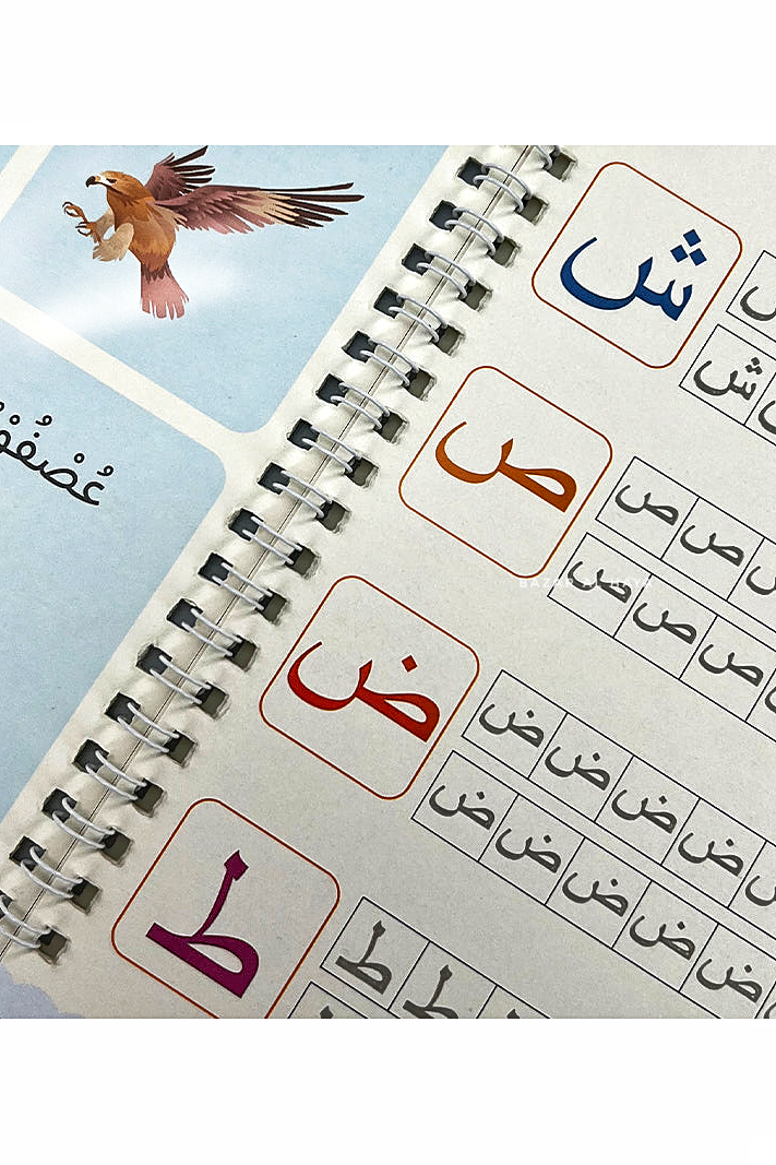 Arabic Alphabet Tracing Copybook With Erasable Pen - Handwriting Practice Book