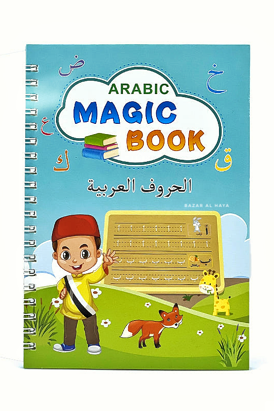 Arabic Alphabet Tracing Copybook With Erasable Pen - Handwriting Practice Book