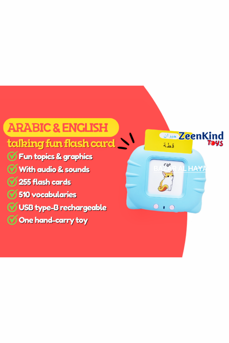 Arabic Words - Talking Audible Flash Cards In Blue - Smart Kids