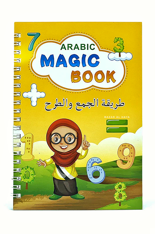 Arabic Book Math Solving Copybook With Erasable Pen - Handwriting Practice Book