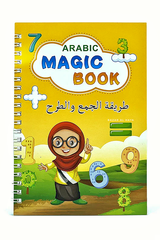 Set of 4 Arabic Copybooks For Tracing & Practicing Alphabet, Numbers, Drawings, & Math Solving  Copybook With Erasable Pens