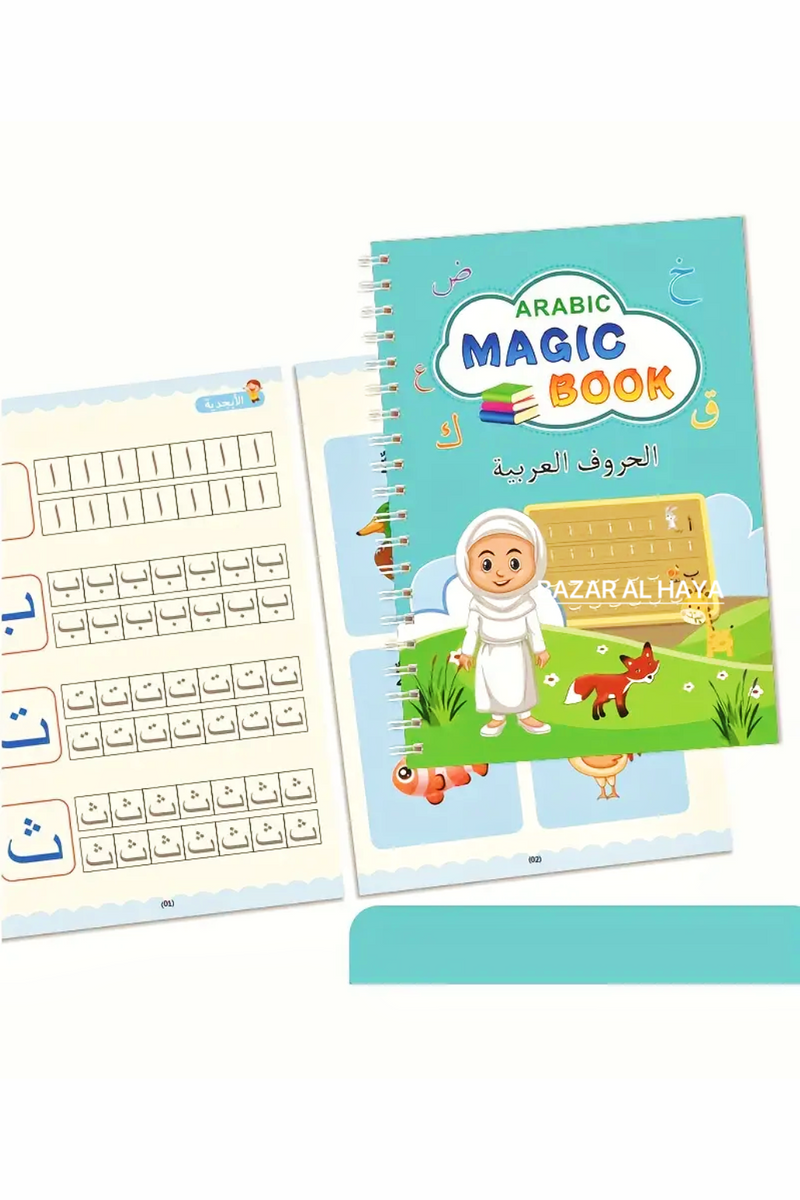 4 Arabic Copybooks For Tracing & Practicing Alphabet, Number, Drawing, & Math Solving - Erasable Pens Included