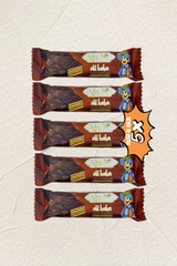 5 Pack Alibaba Dark Chocolate Wafer Bar - Taste of Palestine